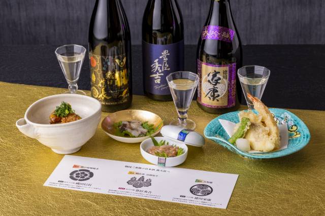 三英傑飲み比べセット