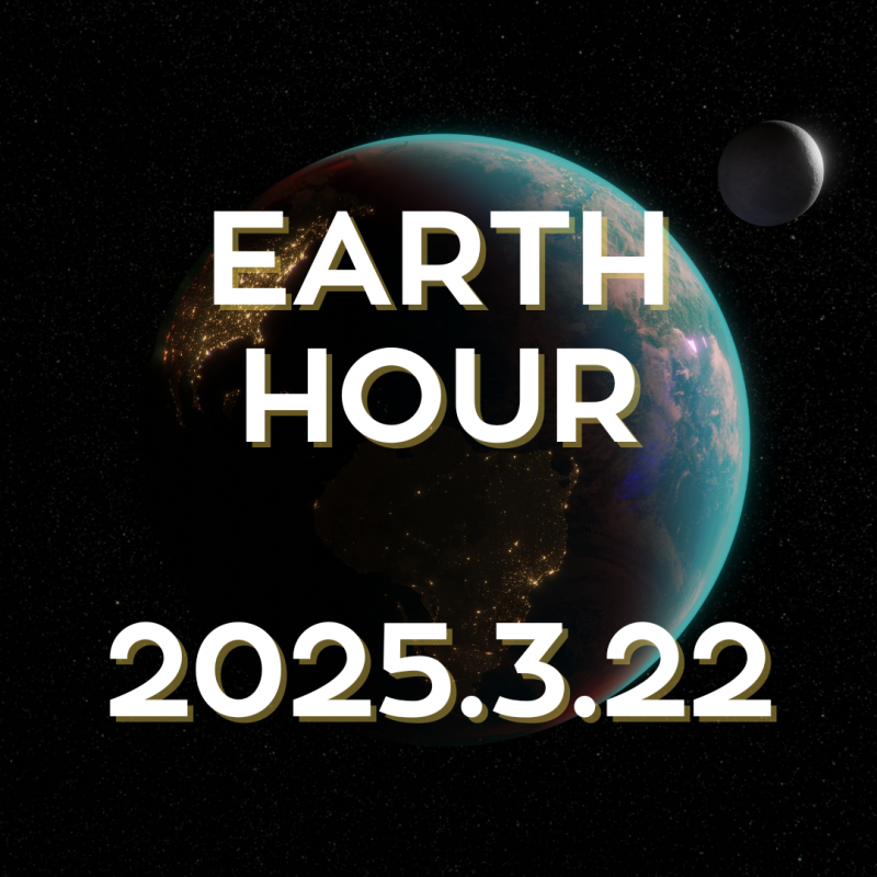 EARTH HOUR 2025