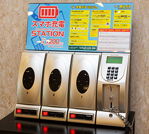 1F 充電コーナー