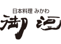 日本料理 御河